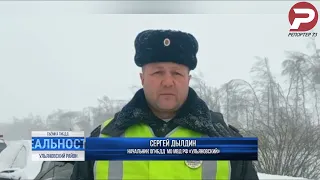 Трое погибших и 11 пострадавших в ДТП на трассах Ульяновской области