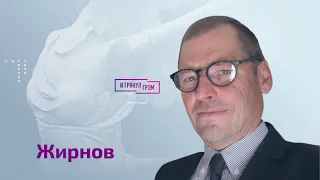 Жирнов: что прикрывает Кабаева, провал Швеца, "крот" в Кремле, инсайды Соловья, встреча с Путиным