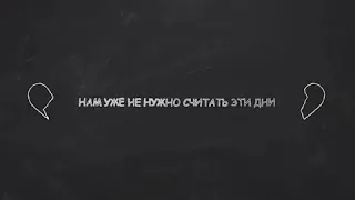 Группа Унты - Ближе