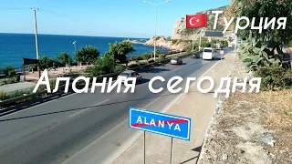 🇹🇷Задача - продать  квартиру и вывести деньги. Полчаса в Алании.