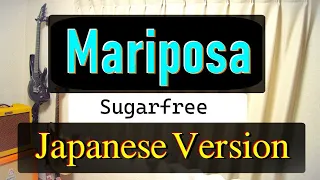 Mariposa - Sugarfree, Japanese Version (Cover by Hachi Joseph Yoshida)