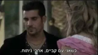 הבורר עונה 2 - פרומו | www.d-il.net