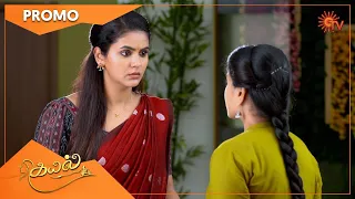 Kayal - Promo | 01 Dec 2021 | Sun TV Serial | Tamil Serial