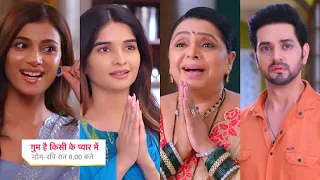 Ghum Hai Kisikey Pyaar Meiin Today Episode PROMO 2|16th May 2024|Akka behad khush,Reva khushi se lal