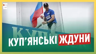 💥Куп’янськ під постійними ОБСТРІЛАМИ: життя НЕМАЄ / ЖДУНИ на Харківщині | ІВАНОВ