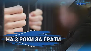 За ухилення від мобілізації – в’язниця. Як волинянин хоче оскаржити вирок