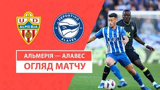 Almeria — Alaves | Highlights | Matchday 22 | Football | Championship La Liga