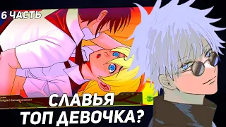 УБОРКА КНИГ СО СЛАВЬЕЙ! ТОП ДЕВОЧКА? 5 ЧАСТЬ