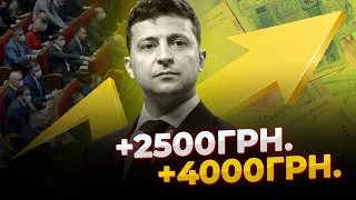 Кому почти на 4 тысячи, а кому на 800 гривен в Раде анонсировали повышение пенсий