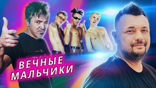 Вечные мальчики. Линия защиты @centralnoetelevidenie