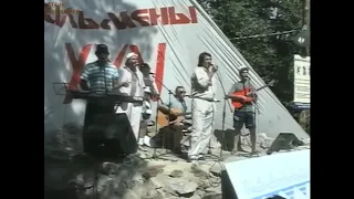 Олег Митяев "Остров". XXV Ильменский фестиваль. 1998 г.
