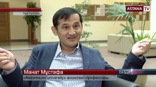 «Рамануджан-Харди» саны. Математикаға романтика жат емес! Математик Манаттың интервьюі