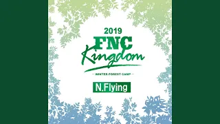 Mitaiken Future (Live 2019 FNC KINGDOM -WINTER FOREST CAMP-@Makuhari International Exhibition...