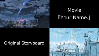 Your Name ( Kimi no Na wa ) Opening Storyboard and Film Comparison