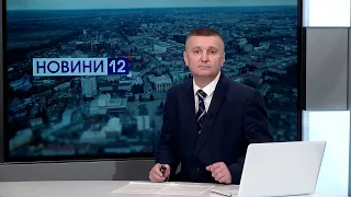 Новини, день 5 квітня: чи треба перепустка на Світязі, зарплата головного лісівника, нагороди воїнам