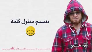 Statut Whatsapp 2018 /HD/ CheB BiLaL عادي عادي