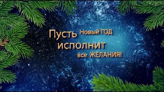 Новогодний утренник в детском саду | НГ 2018-2019 | Развивающее видео для детей