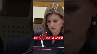 🥰Подивіться на ці кадри! ЗЕЛЕНСЬКА на Генасамблеї ООН #новини #войнавукраине2023 #новиниукраїни