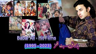 Babar Ali - Hit Films - (1995 - 2023) #lollywood #babarali