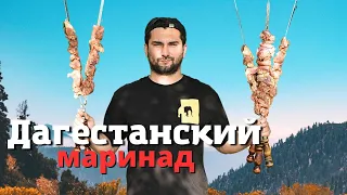 Dagestan lamb shish kebab