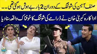 I Fainted Twice During The Shooting Of Sinfe Aahan | Kubra Khan Told Terrible Incident Of Shooting