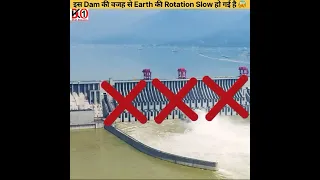 इस Dam की वजह से Earth की Rotation Slow हो गई है 😱#shorts |@DK01Motivation