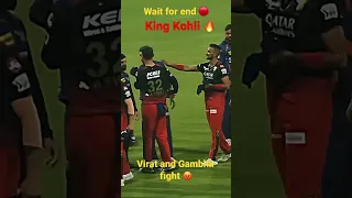 Virat and Gambhir fight 😡❌ King Kohli 🔥 RCB 🔴 #rcb #lsg #viratkohli #fight #viratvsgambhir #ipl