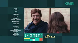 Jeevan Nagar | Episode 10 | Teaser | Rabia Butt | Sohail Ahmed | Green TV Entertainment