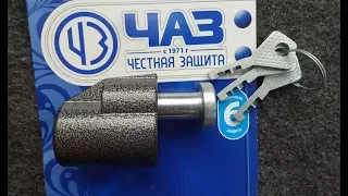 (1137) Russian Disc Detainer, uhhh....defeated?