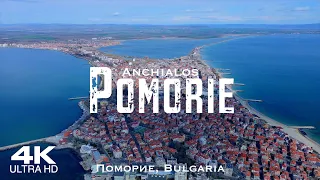POMORIE 🇧🇬 Поморие 2023 | Drone Aerial 4K | Bulgaria България