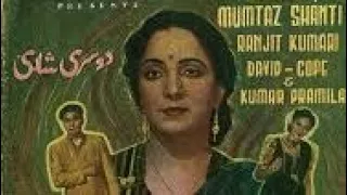 Doosri Shadi 1947 - Toota Hua Dil Gaayenga Kya Geet Suhana...Zohrabai Ambalewali