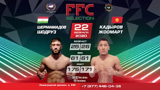 FFC Selection 1 | Шодруз Шермамадов (Таджикистан) VS Жоомарт Кадыров (Кыргызстан) | Бой MMA