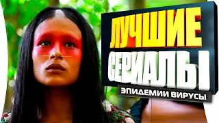 ТОП 5 Лучших Латиноамериканских Сериалов 2019 года