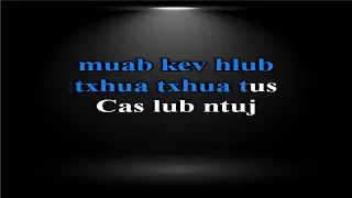 Kwm lis - Nplooj laim txias karaoke