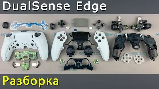 Разборка PS5 DualSense Edge контроллер | Как исправить залипание кнопки джойстика