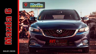 Огляд Mazda 6 2017 року випуску!