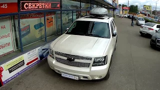 Багажник Бокс на крышу Chevrolet Tahoe (2007-2014) в Нижнем Новгороде. АВТоДОП-НН