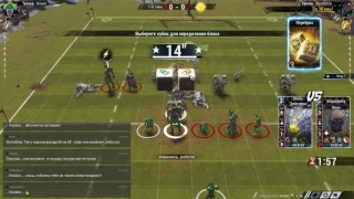 Blood Bowl 2. Нежить - Завры. Дикая охота.