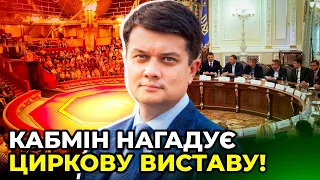 🔥 РАЗУМКОВ не добирає слів щодо «зеленої» політики