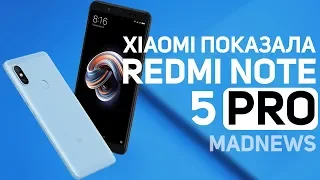 Игровой RedmiNote 5 от Xiaomi (MADNEWS)