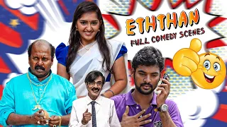 Eththan - Full Comedy Scenes | Vimal, Sanusha, Singampuli