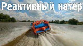 Jet boat. Extreme on the water