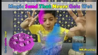 Sand that never gets wet! | Magic Sand Experiment | DIY Science Experiments for Kids