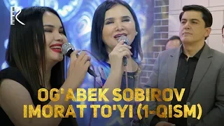 Og'abek Sobirov - Imorat to'yi | Огабек Собиров - Иморат Туйи (1-qism)