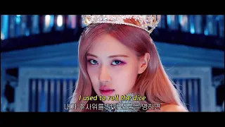 ROSÉ - Viva La Vida (Coldplay) 가사해석