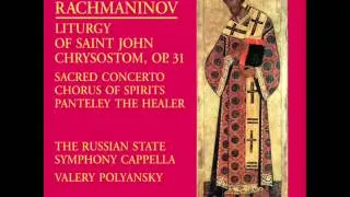 The Russian State Symphony Cappella - S. Rachmaninov: Liturgy of St. John Chrysostom / Antiphon