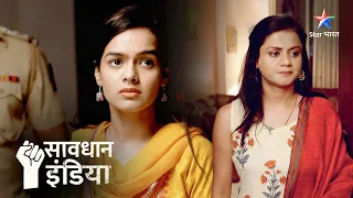 New! Dikhaave ki chakachaundh mein khoi ek ladki | सावधान इंडिया | Savdhaan India Naya Adhyay