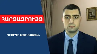 Կրեմլը Վրաստանը քաշում է դեպի իրեն․ վտանգվեց ՀՀ-ի՝ եվրոպական ապագան օտարերկրյա գործակալների օրենքով