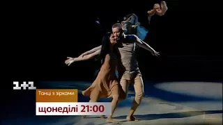 Родинний контемп від Сергія та Сніжани Бабкіних - голосуй у Танцях з зірками