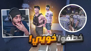 انتقمت اقوئ انتقام من عصابتي الي خانتني بطريقتي الخاصه 😂👌 | قراند الحياه الواقعيه GTA5